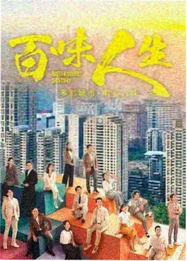 蜜桃短剧《蜜桃心事》都市甜宠竖屏海报
