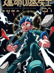 蜜桃短剧《夜市小厨娘》美食治愈短剧图片